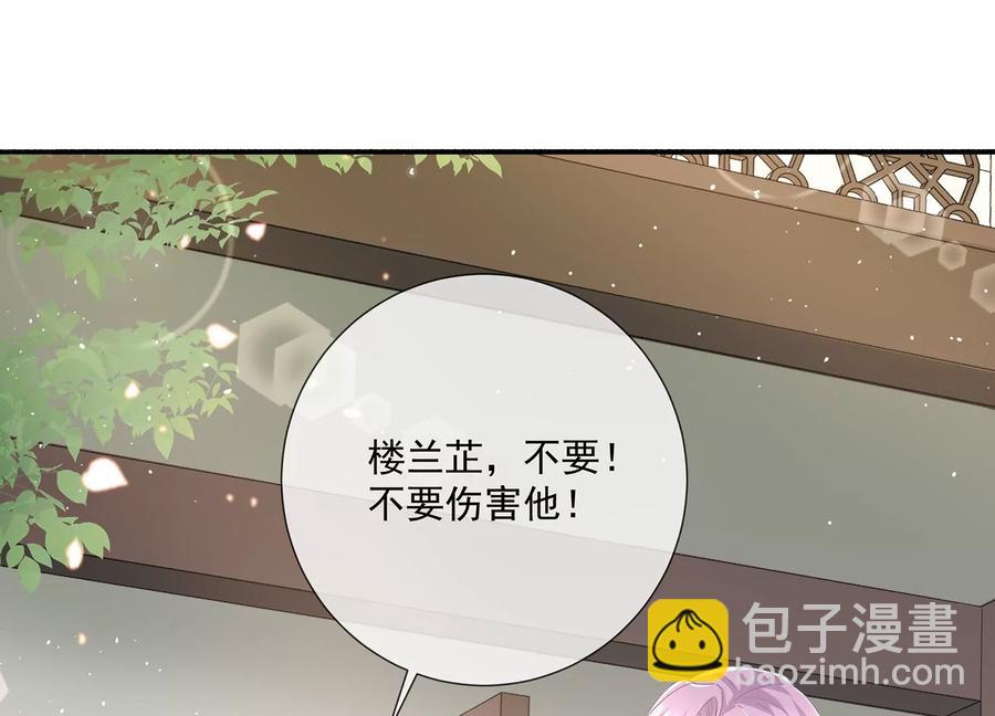 第78话 搞垮江君(1/2)-第87话