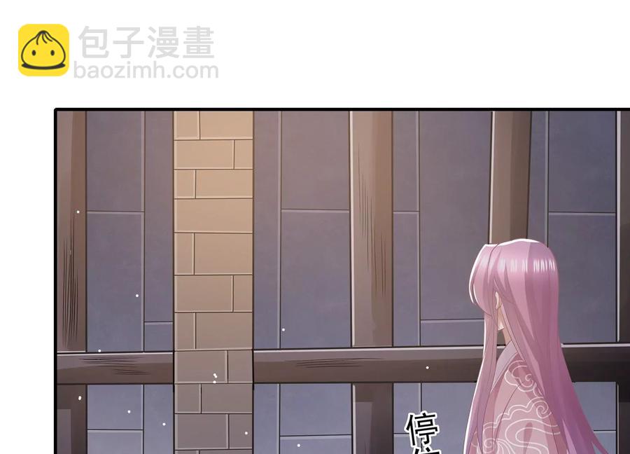 第80话 万死不辞(1/2)-第89话