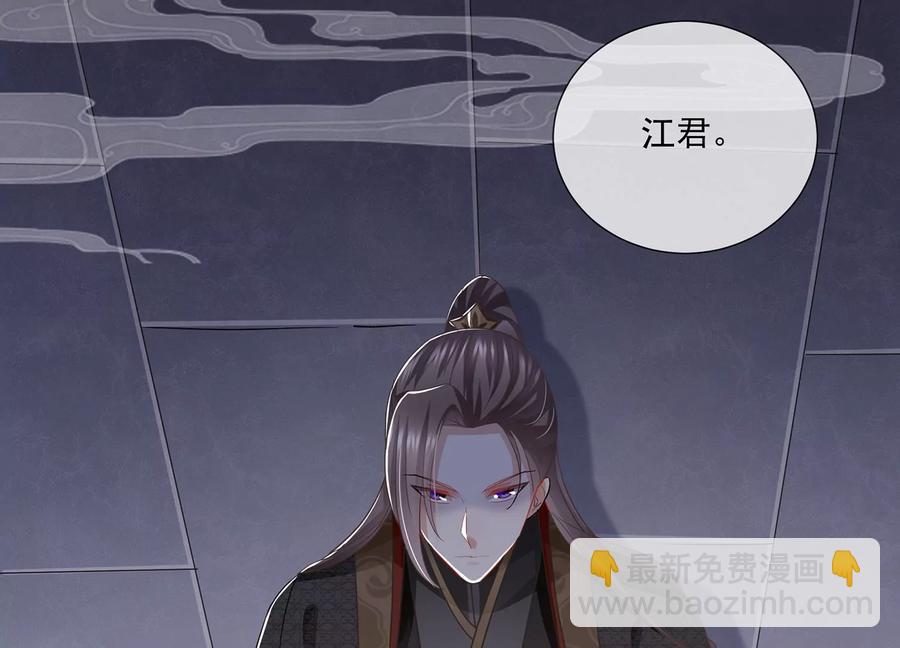 第80话 万死不辞(1/2)-第89话