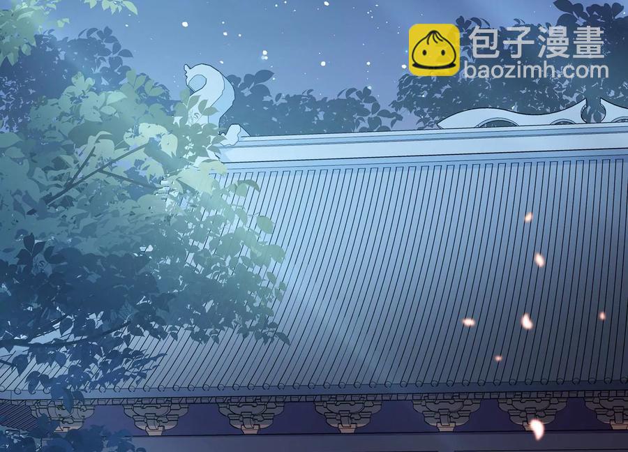 第82话 各怀心事(1/2)-第91话