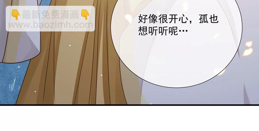 第84话 为什么害怕(1/3)-第93话