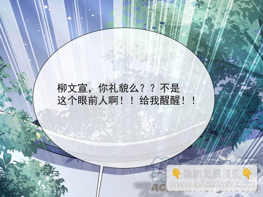 第84话 为什么害怕(1/3)-第93话