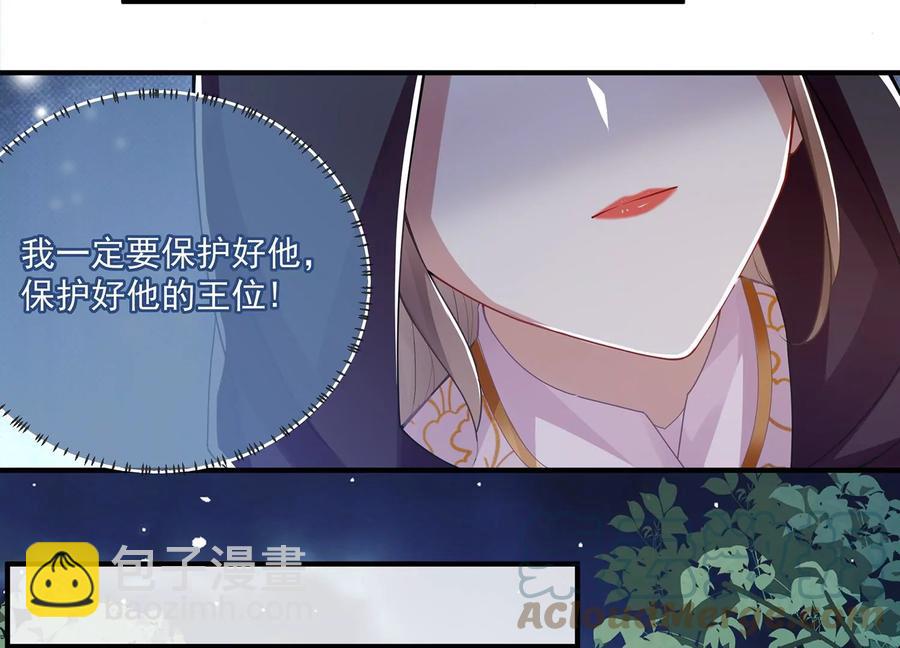 第84话 为什么害怕(1/3)-第93话