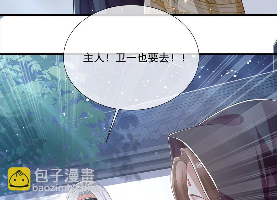 第84话 为什么害怕(1/3)-第93话