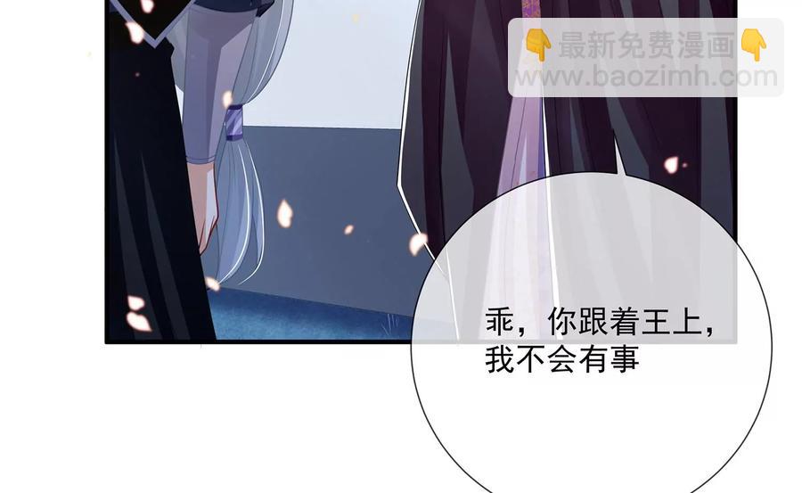 第84话 为什么害怕(1/3)-第93话