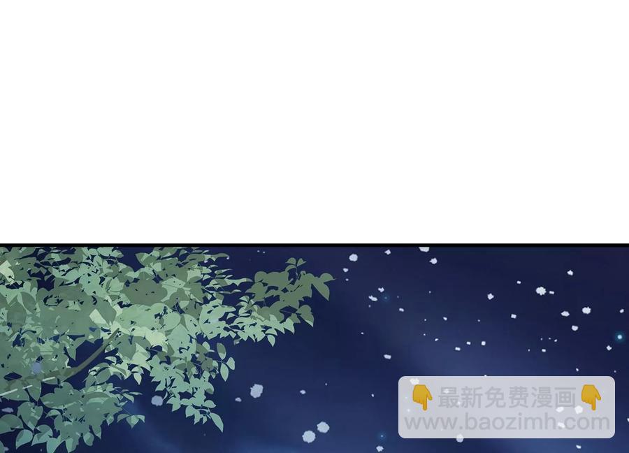 第84话 为什么害怕(1/3)-第93话