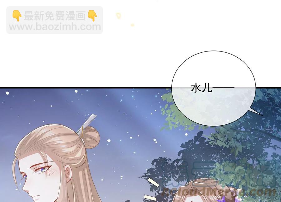 第84话 为什么害怕(1/3)-第93话