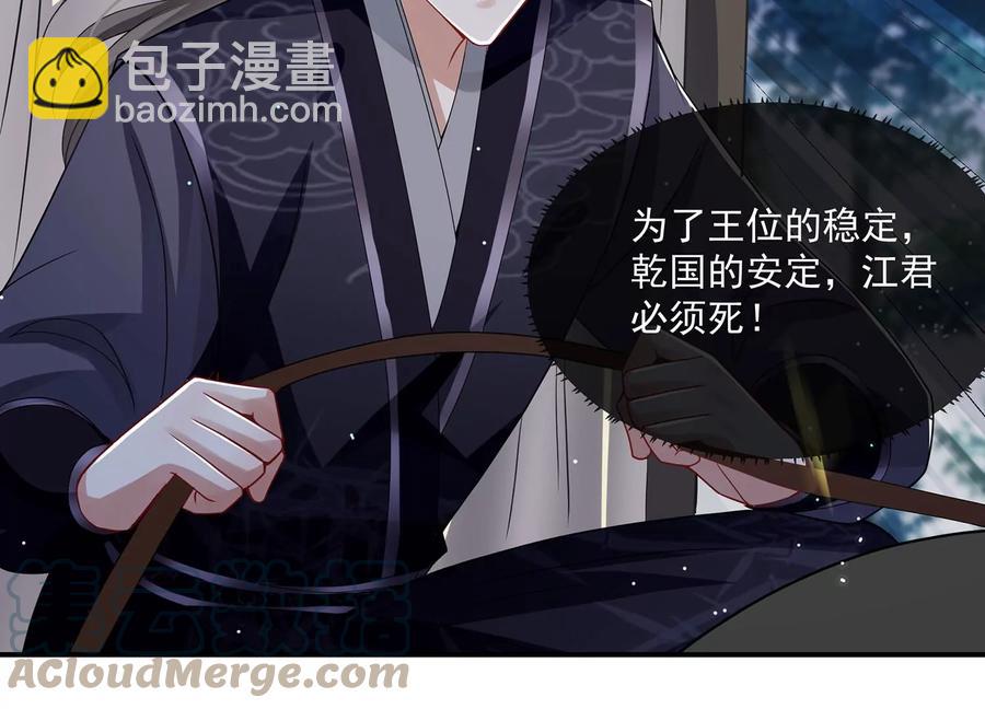 第86话 坠崖(1/2)-第95话