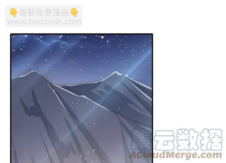 第86话 坠崖(1/2)-第95话