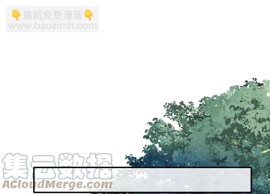 第86话 坠崖(1/2)-第95话