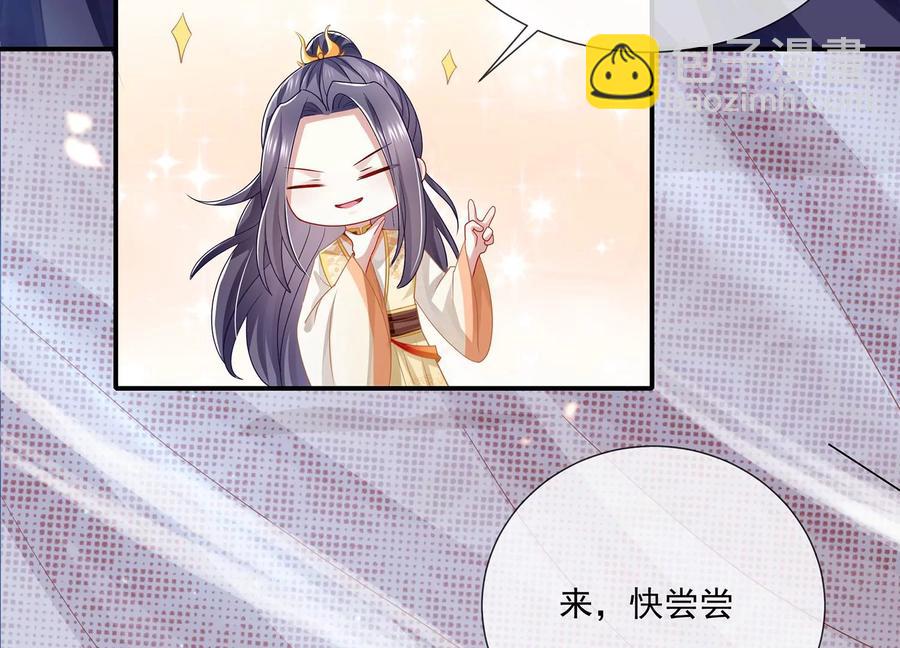 中秋特辑-第97话