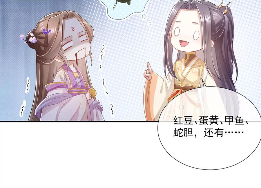 中秋特辑-第97话