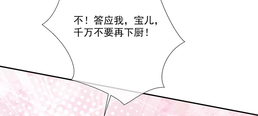中秋特辑-第97话