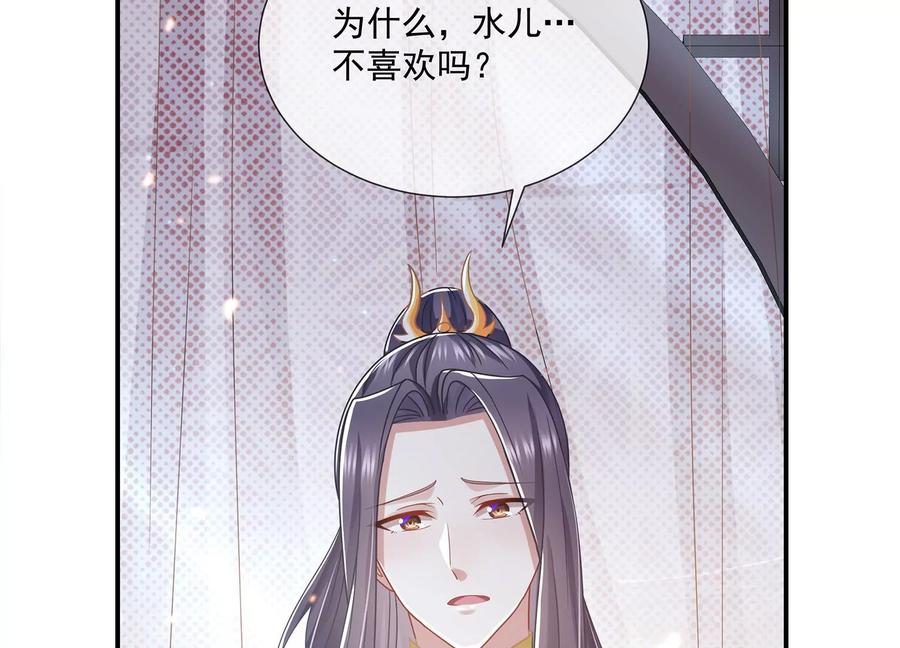 中秋特辑-第97话