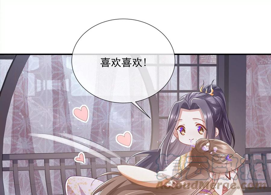 中秋特辑-第97话