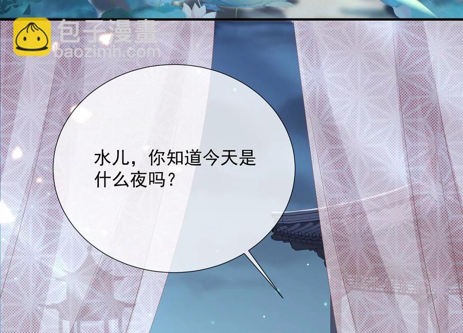 中秋特辑-第97话