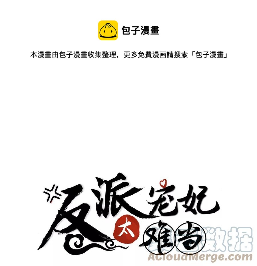 第89话 我是谁(1/2)-第99话