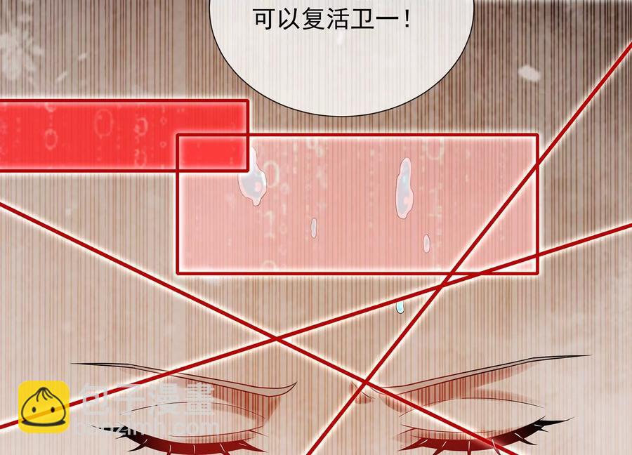 第89话 我是谁(1/2)-第99话