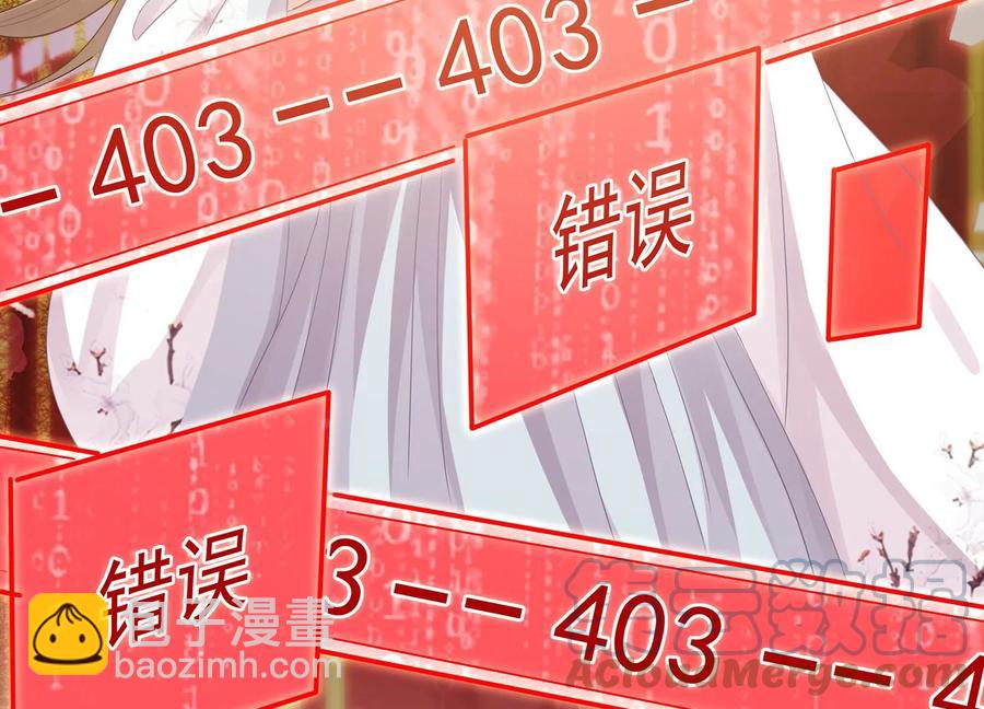 第89话 我是谁(1/2)-第99话