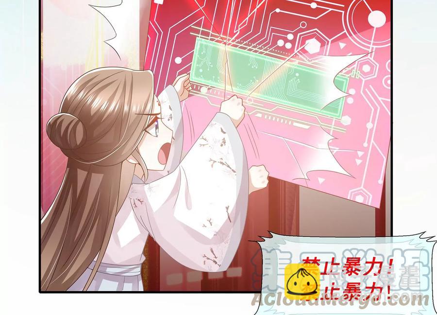 第89话 我是谁(1/2)-第99话