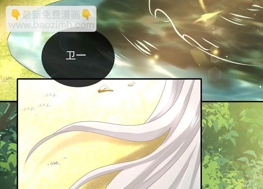 第89话 我是谁(1/2)-第99话