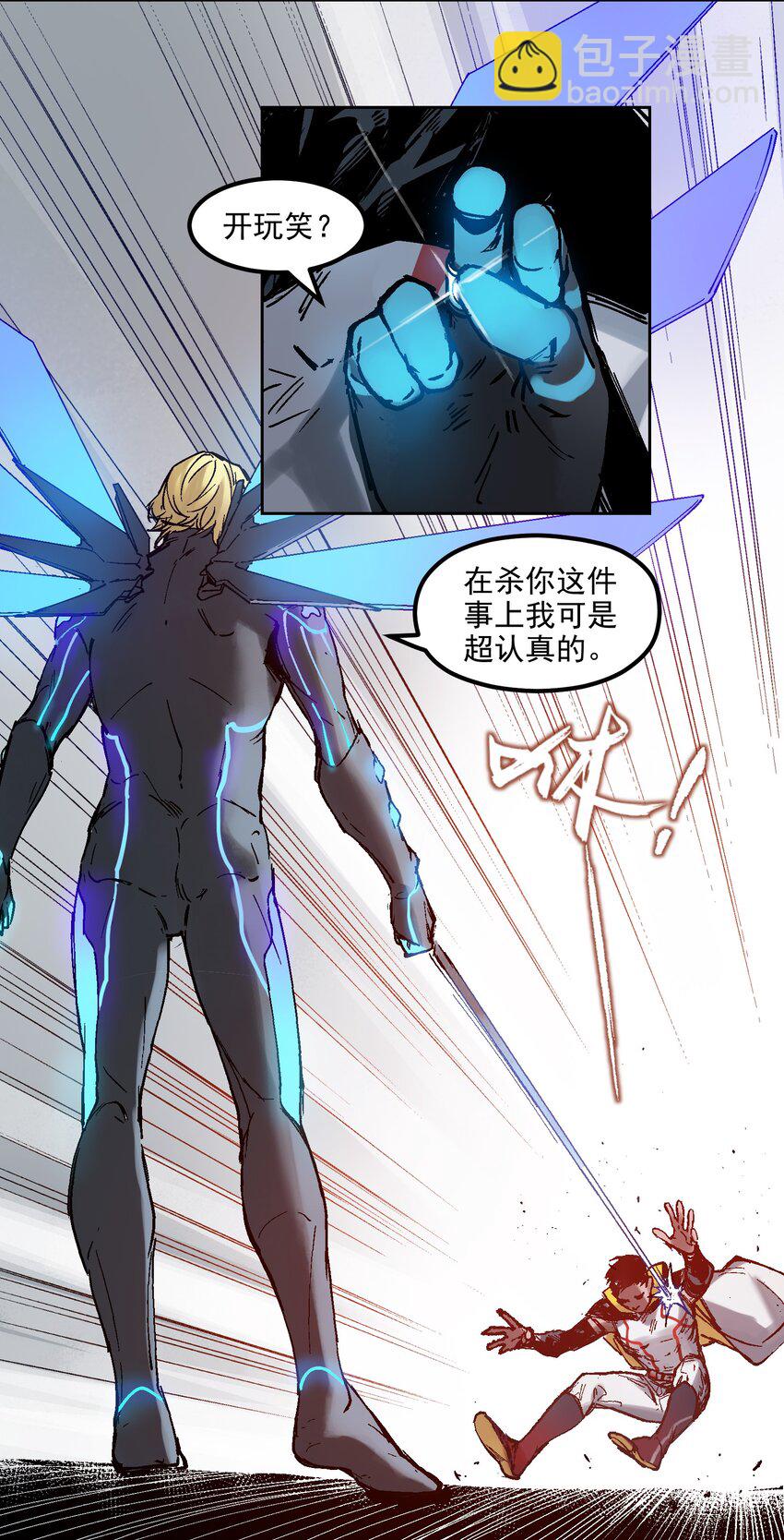 001 一切的结束，一切的开始(1/2)-第1话