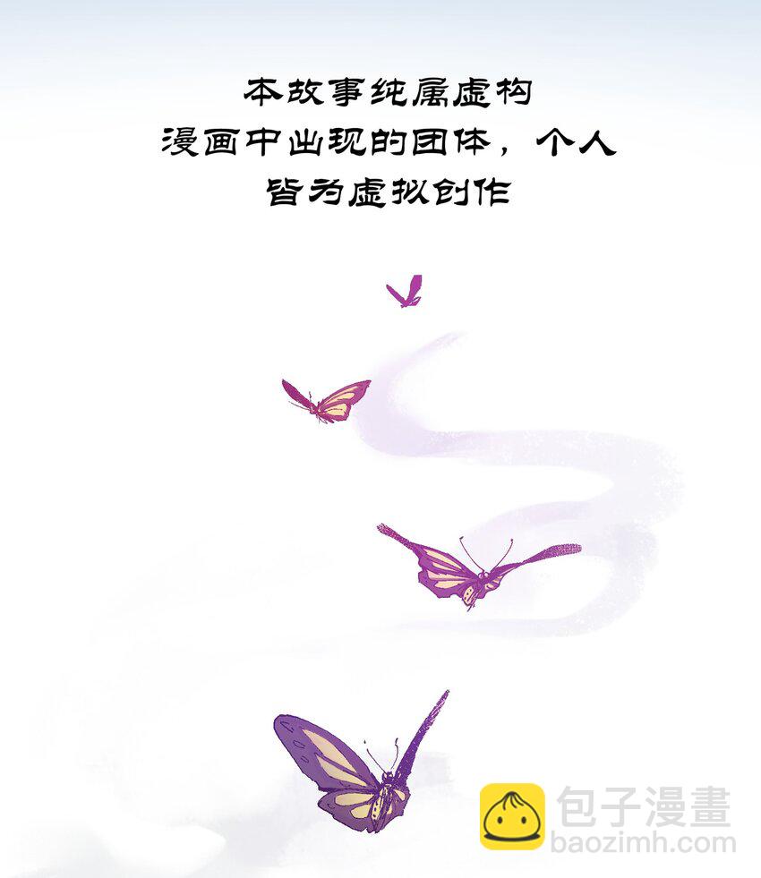 001 一切的结束，一切的开始(1/2)-第1话