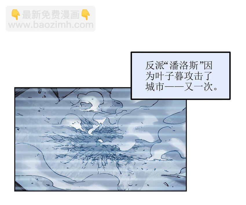 001 一切的结束，一切的开始(1/2)-第1话