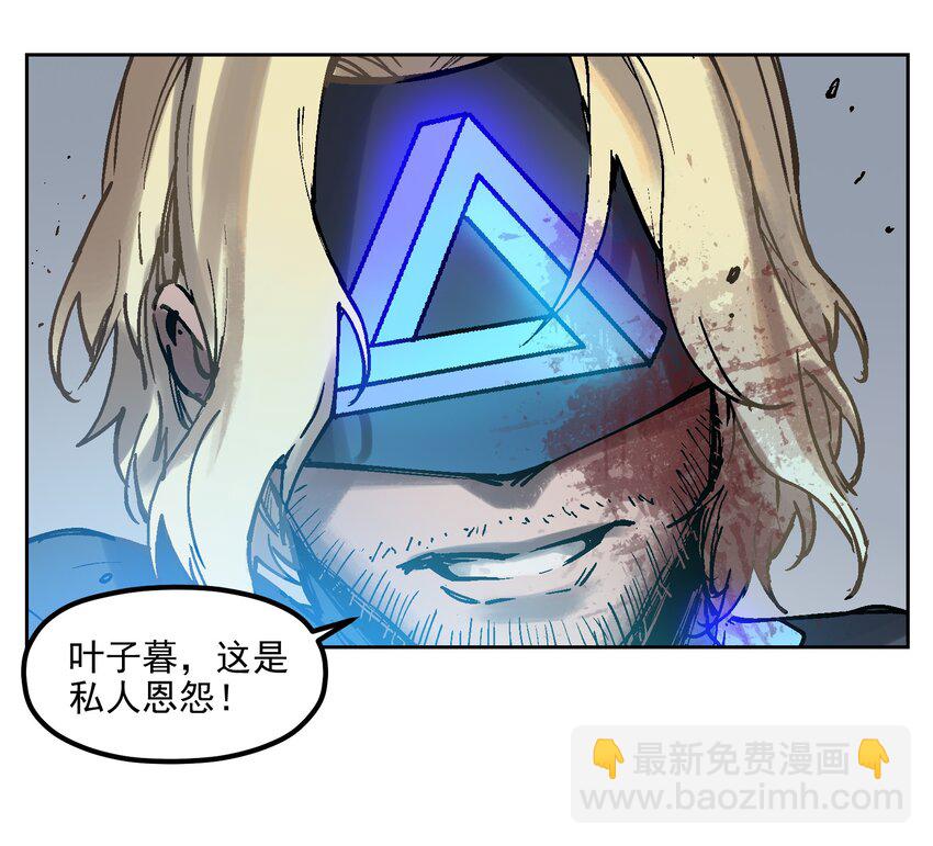 001 一切的结束，一切的开始(1/2)-第1话