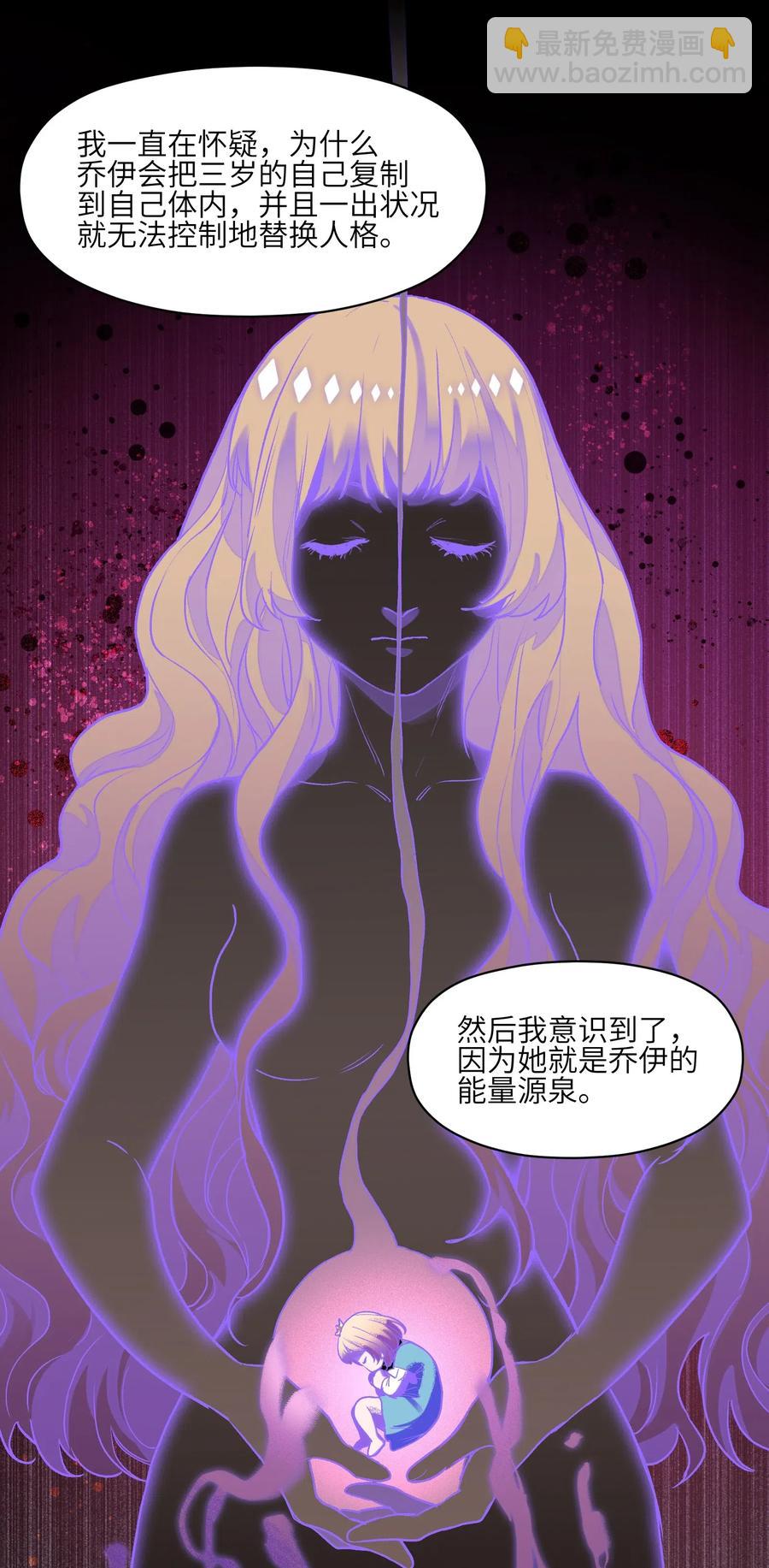 101 爸比！帅！-第101话