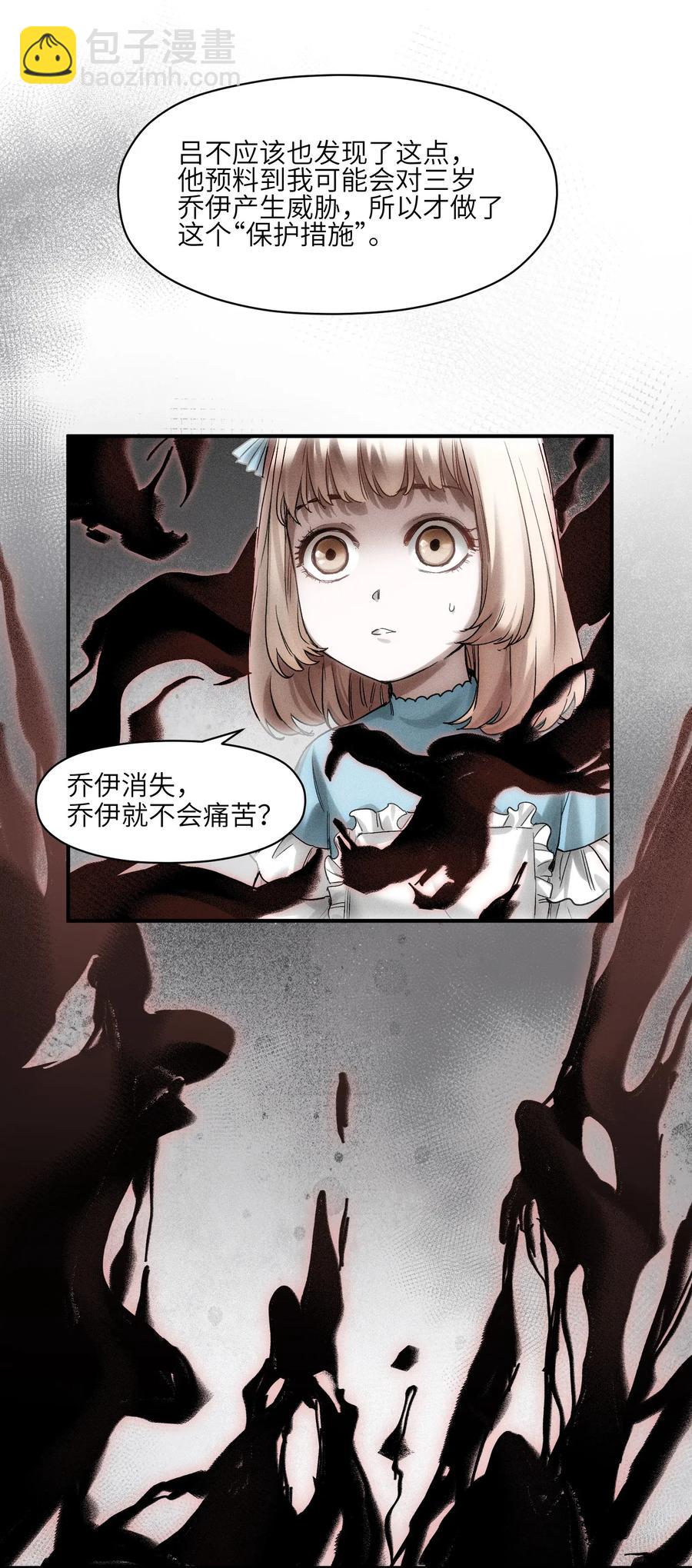 101 爸比！帅！-第101话