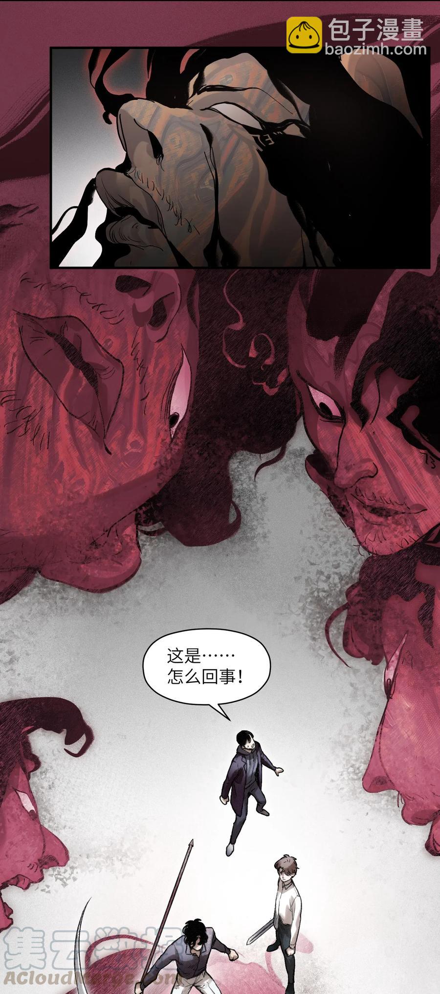 101 爸比！帅！-第101话