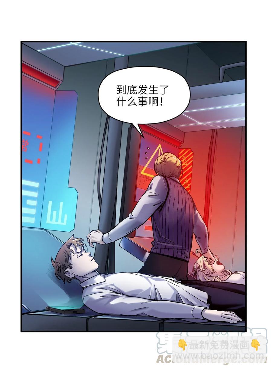 101 爸比！帅！-第101话