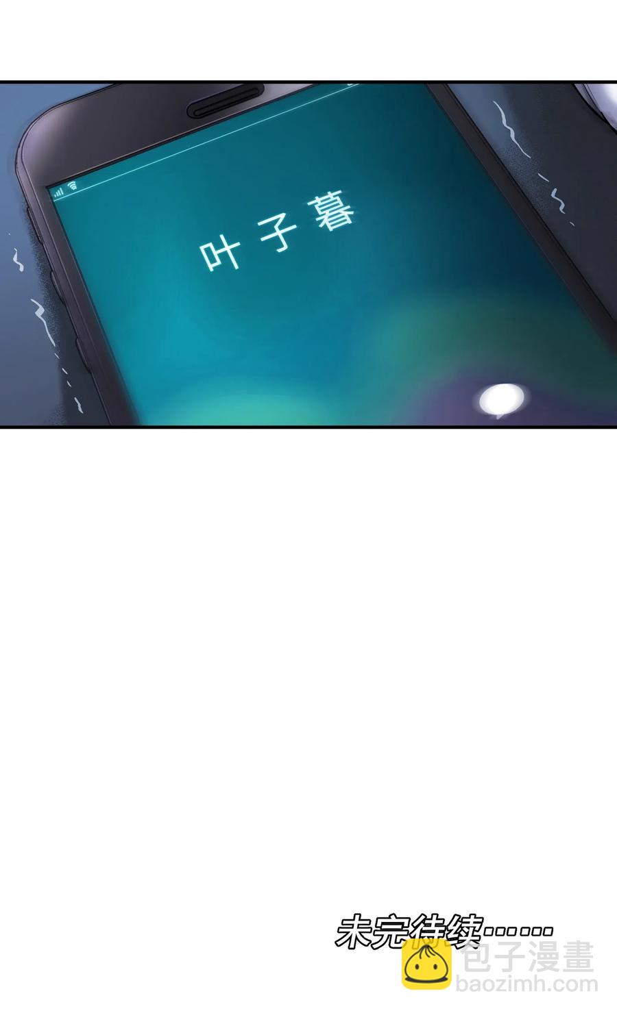 101 爸比！帅！-第101话