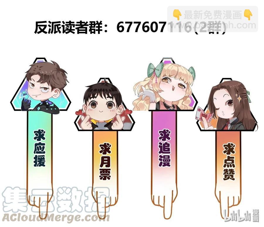101 爸比！帅！-第101话