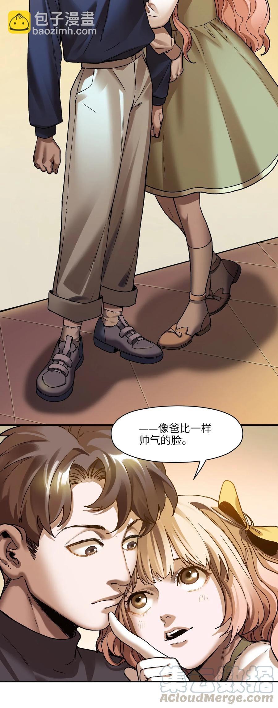 101 爸比！帅！-第101话