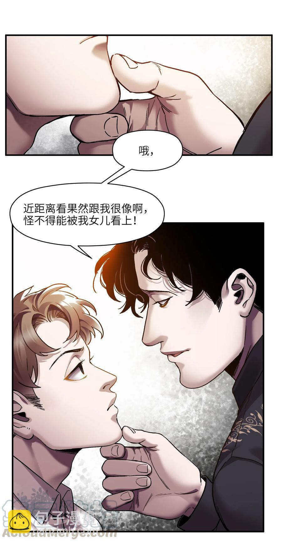 101 爸比！帅！-第101话