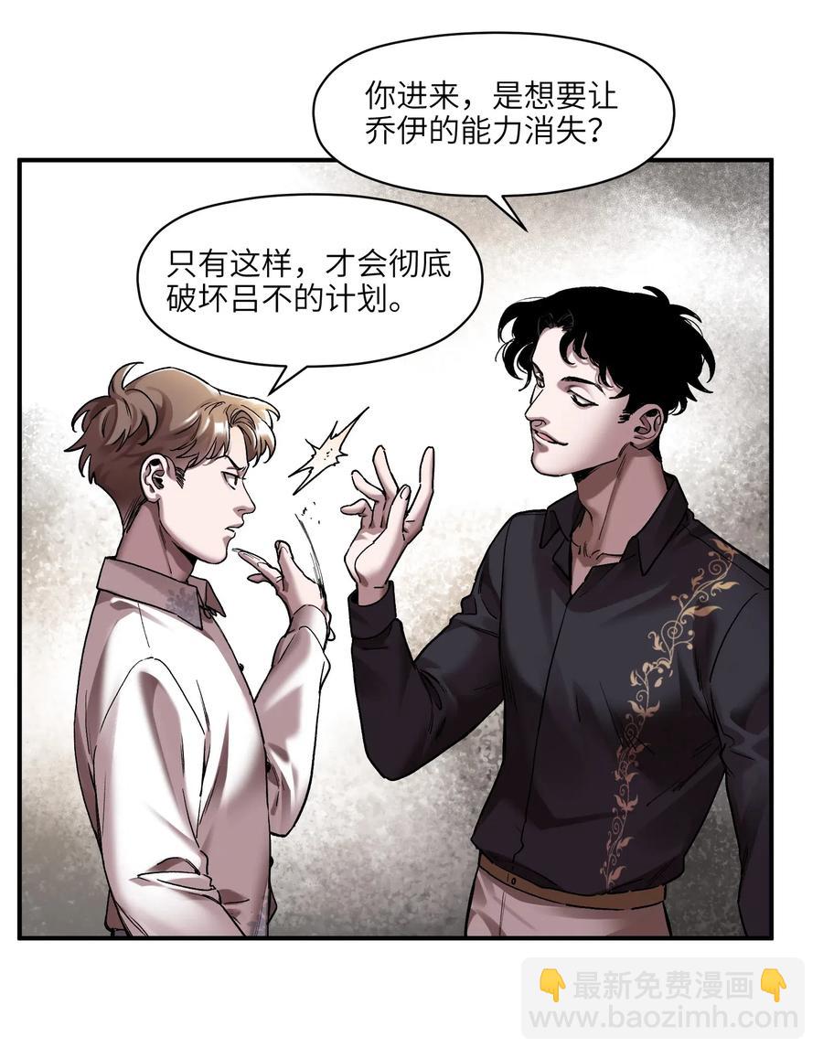 101 爸比！帅！-第101话