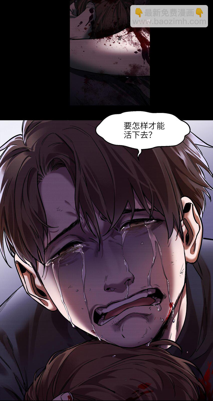 104 一切的结束，一切的开始(1/4)-第105话