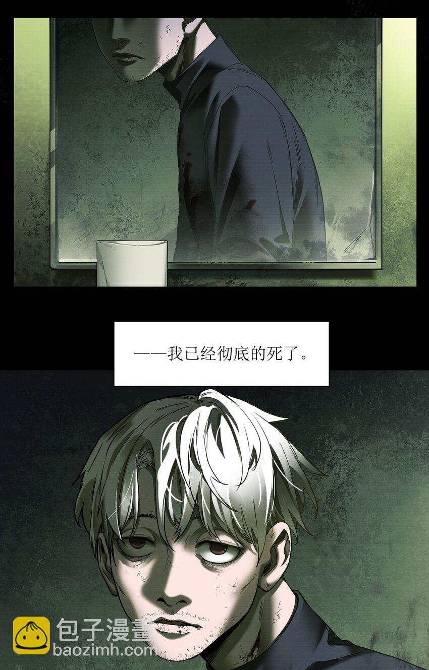 104 一切的结束，一切的开始(1/4)-第105话