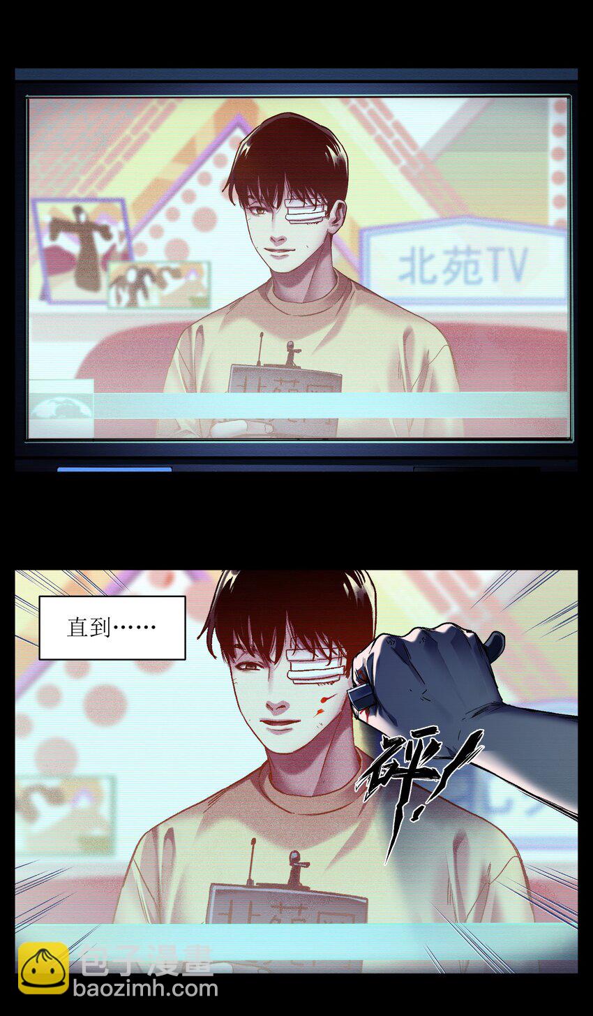 104 一切的结束，一切的开始(1/4)-第105话
