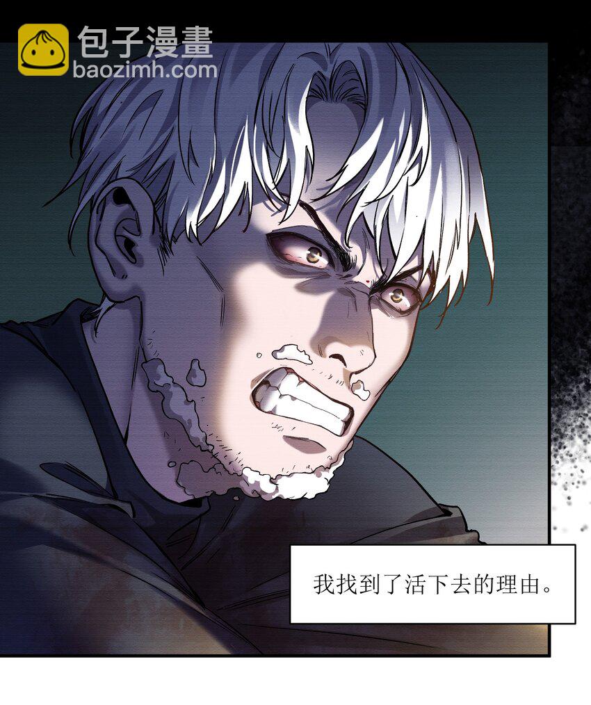 104 一切的结束，一切的开始(1/4)-第105话