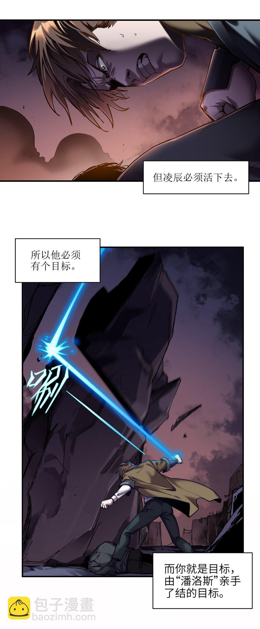 104 一切的结束，一切的开始(1/4)-第105话
