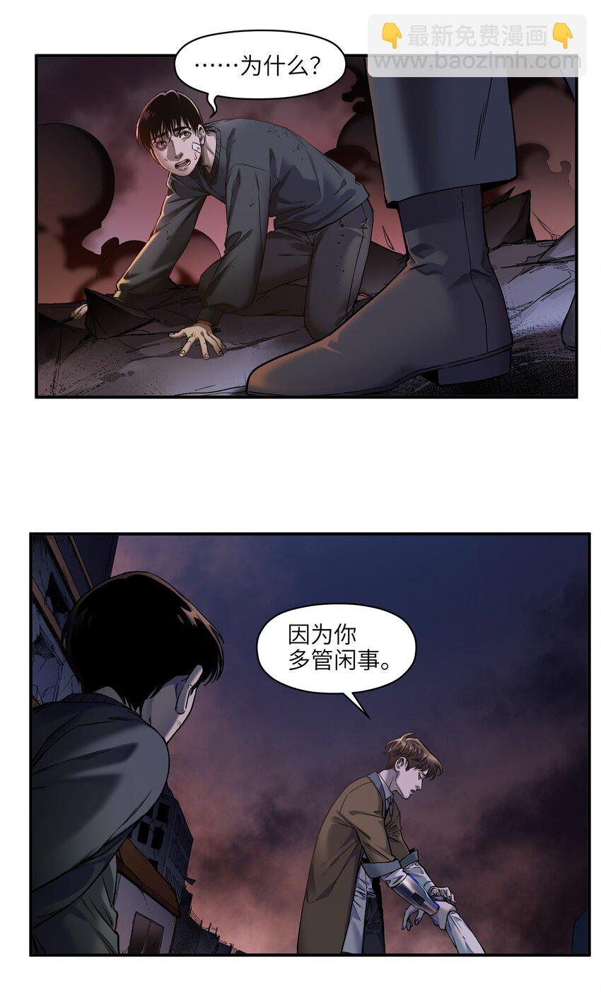 104 一切的结束，一切的开始(1/4)-第105话