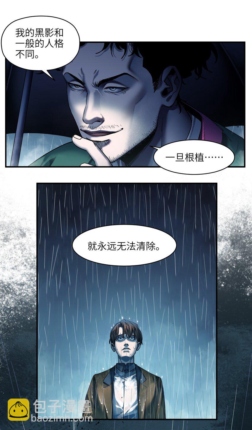104 一切的结束，一切的开始(1/4)-第105话