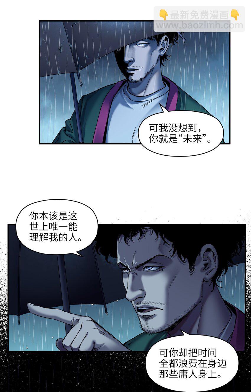 104 一切的结束，一切的开始(1/4)-第105话