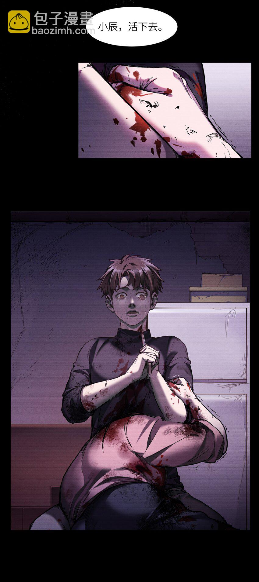 104 一切的结束，一切的开始(1/4)-第105话