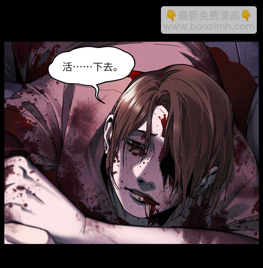 104 一切的结束，一切的开始(1/4)-第105话
