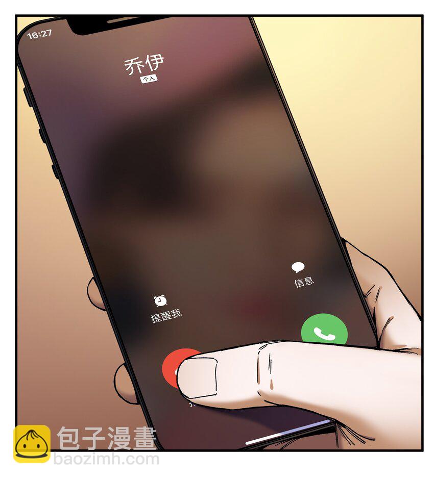 108 我后悔了-第109话