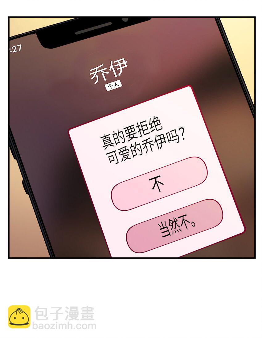 108 我后悔了-第109话